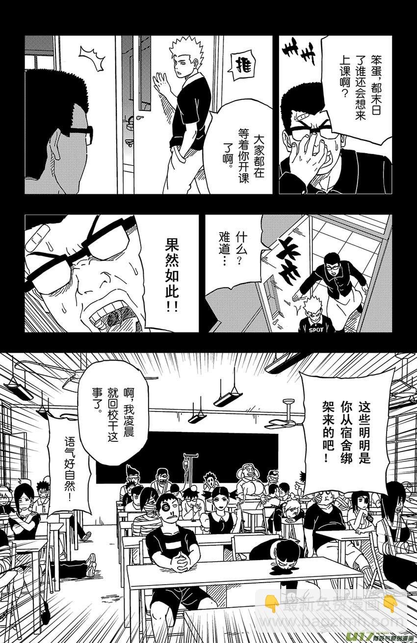 012 性本逆川