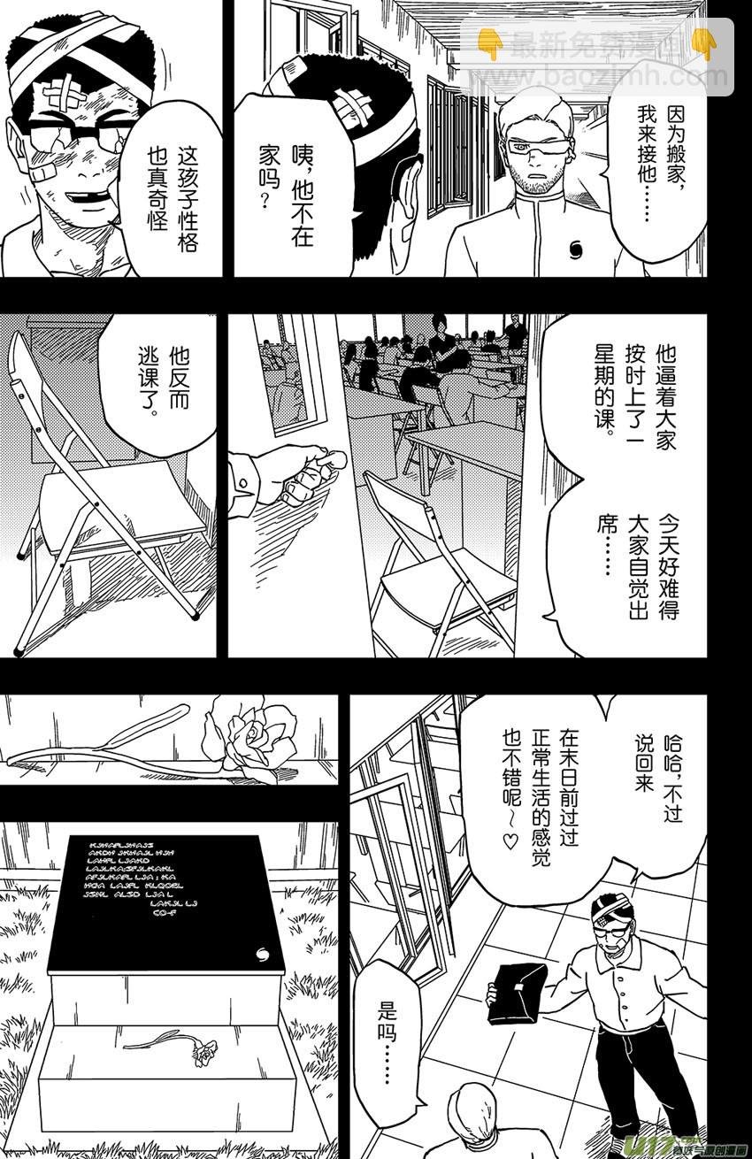 012 性本逆川
