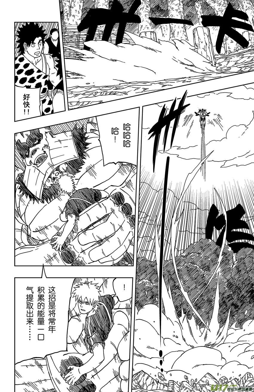 013 POWER OF REBEL