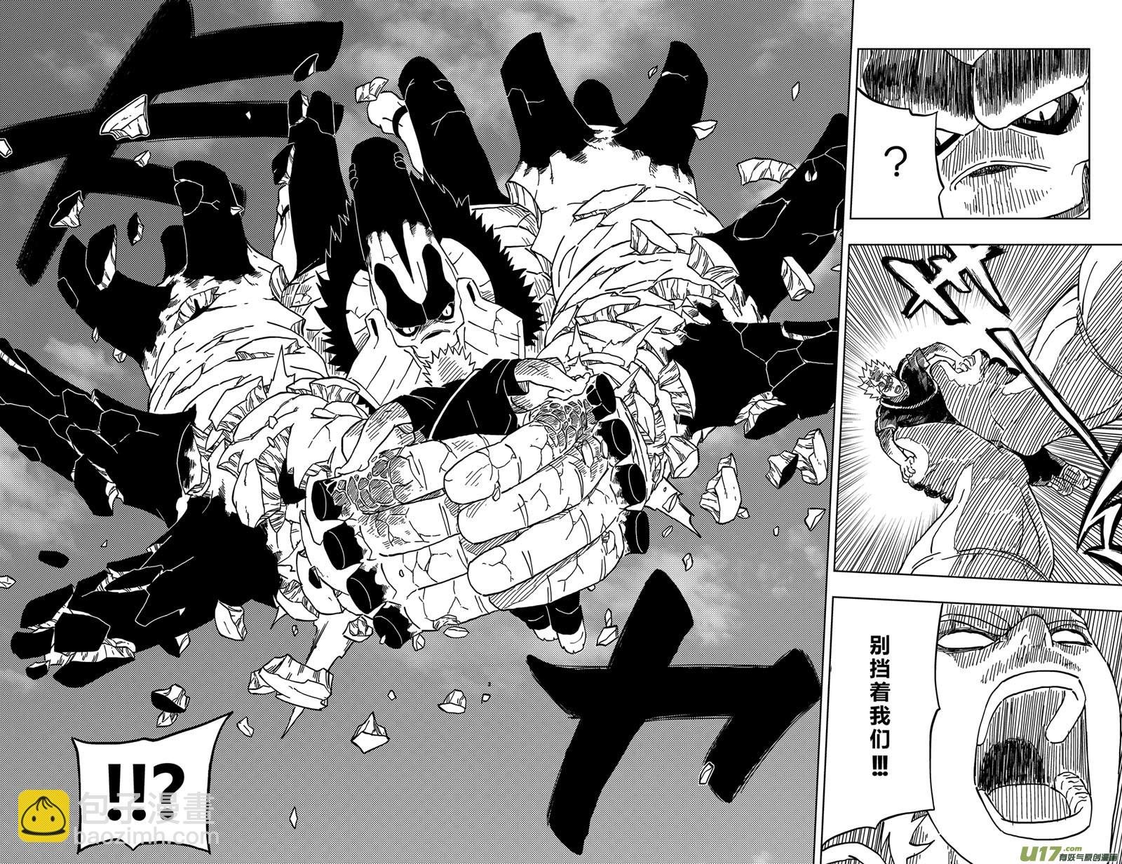 013 POWER OF REBEL