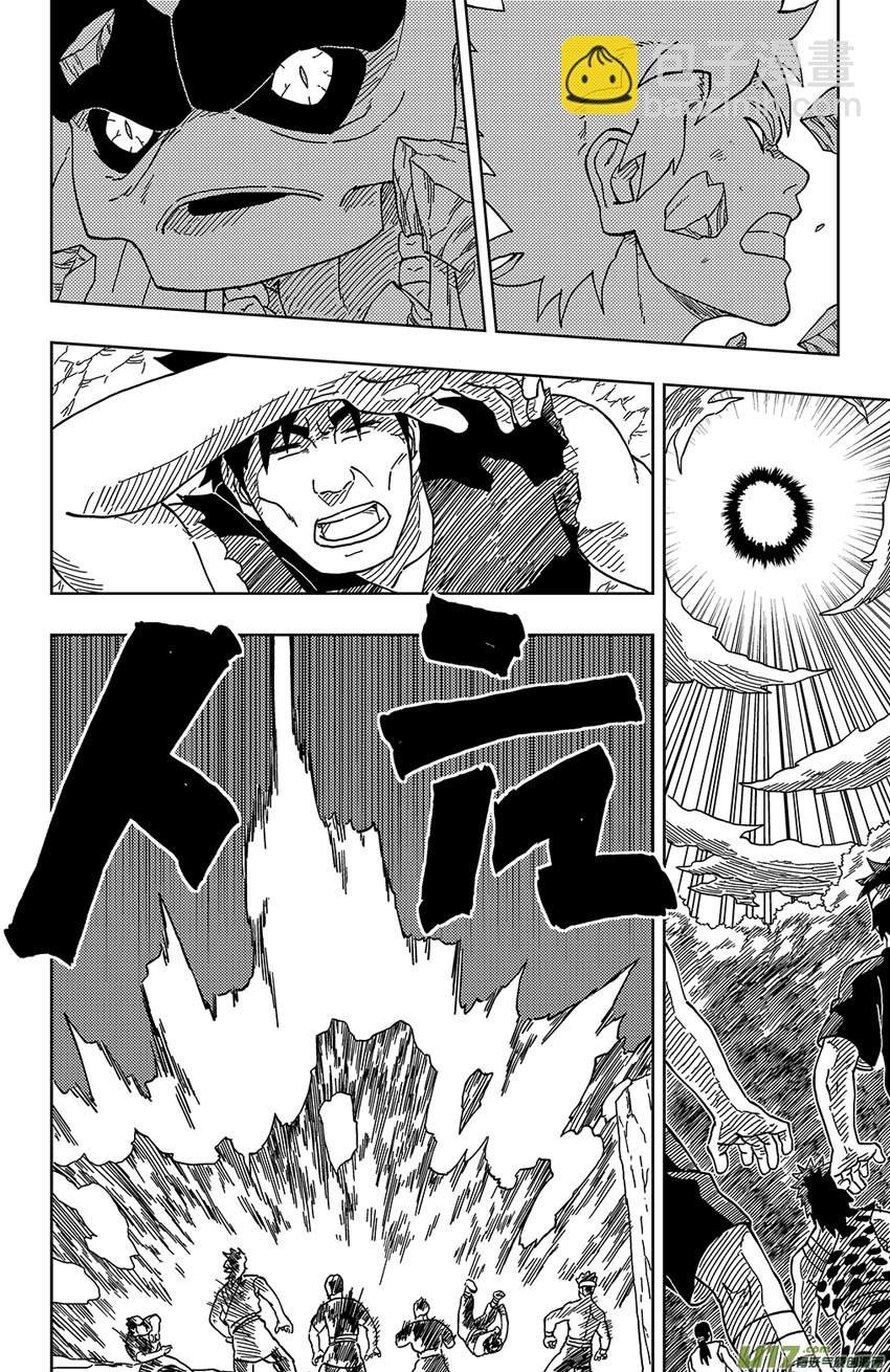 013 POWER OF REBEL
