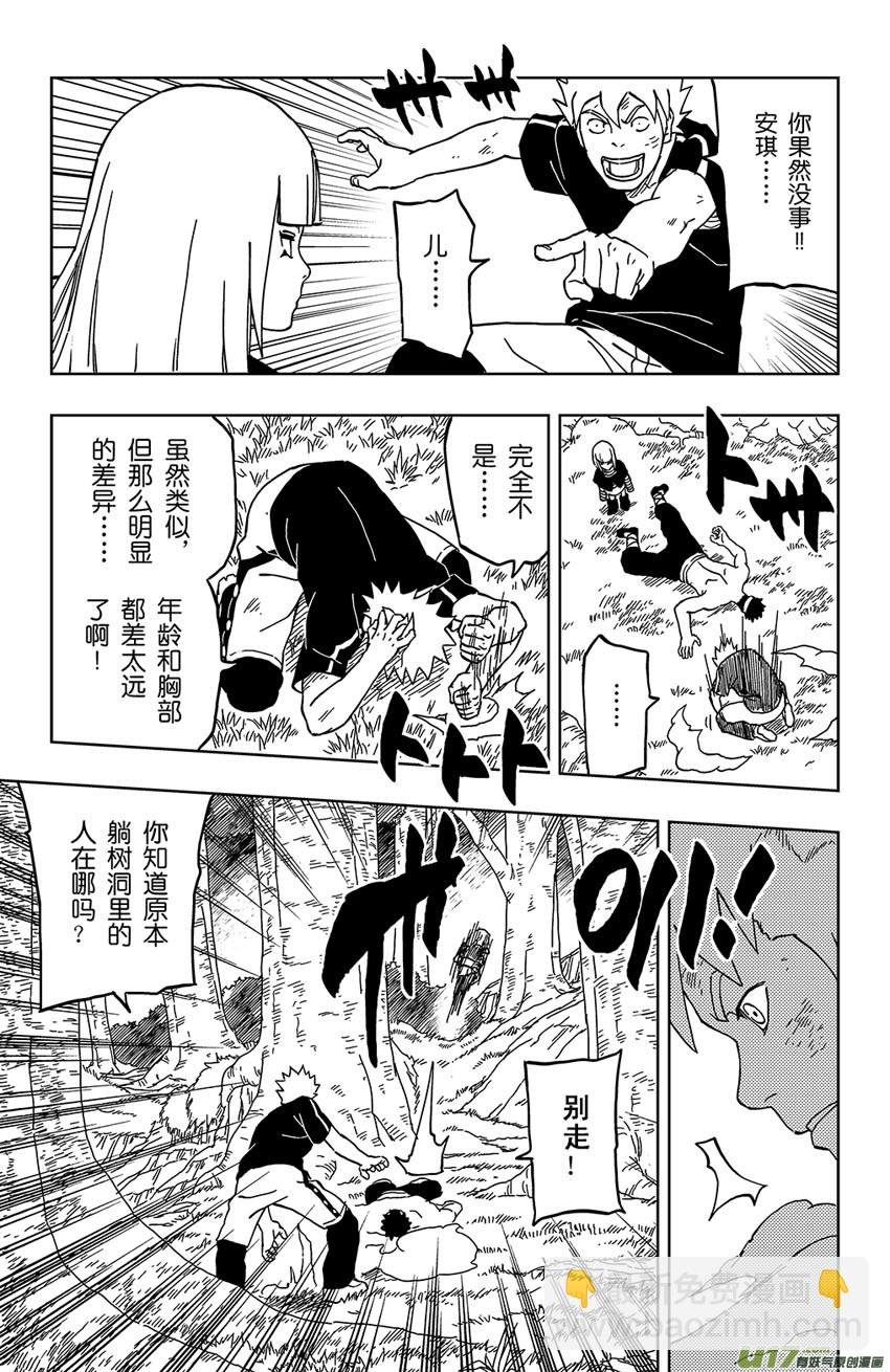 014 陌生的故人