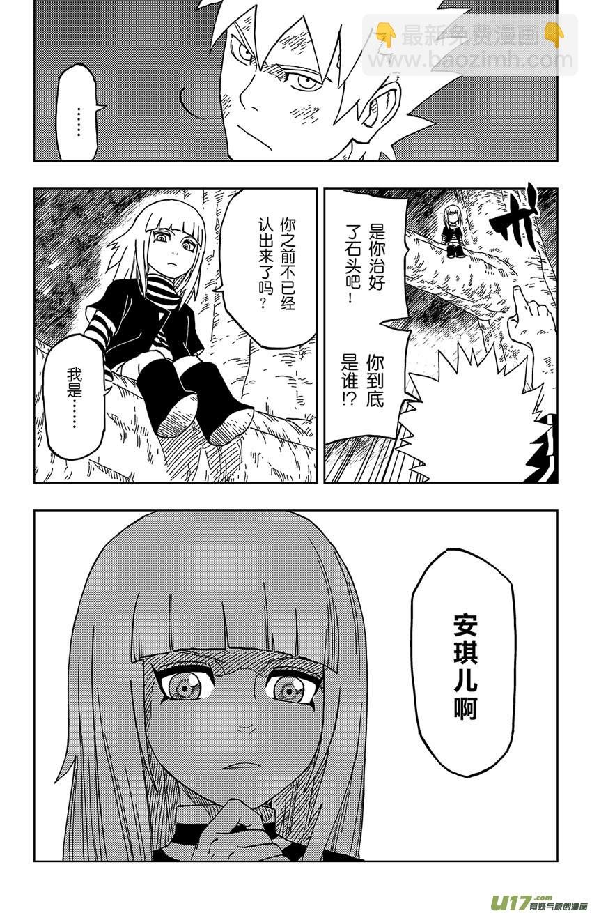 014 陌生的故人