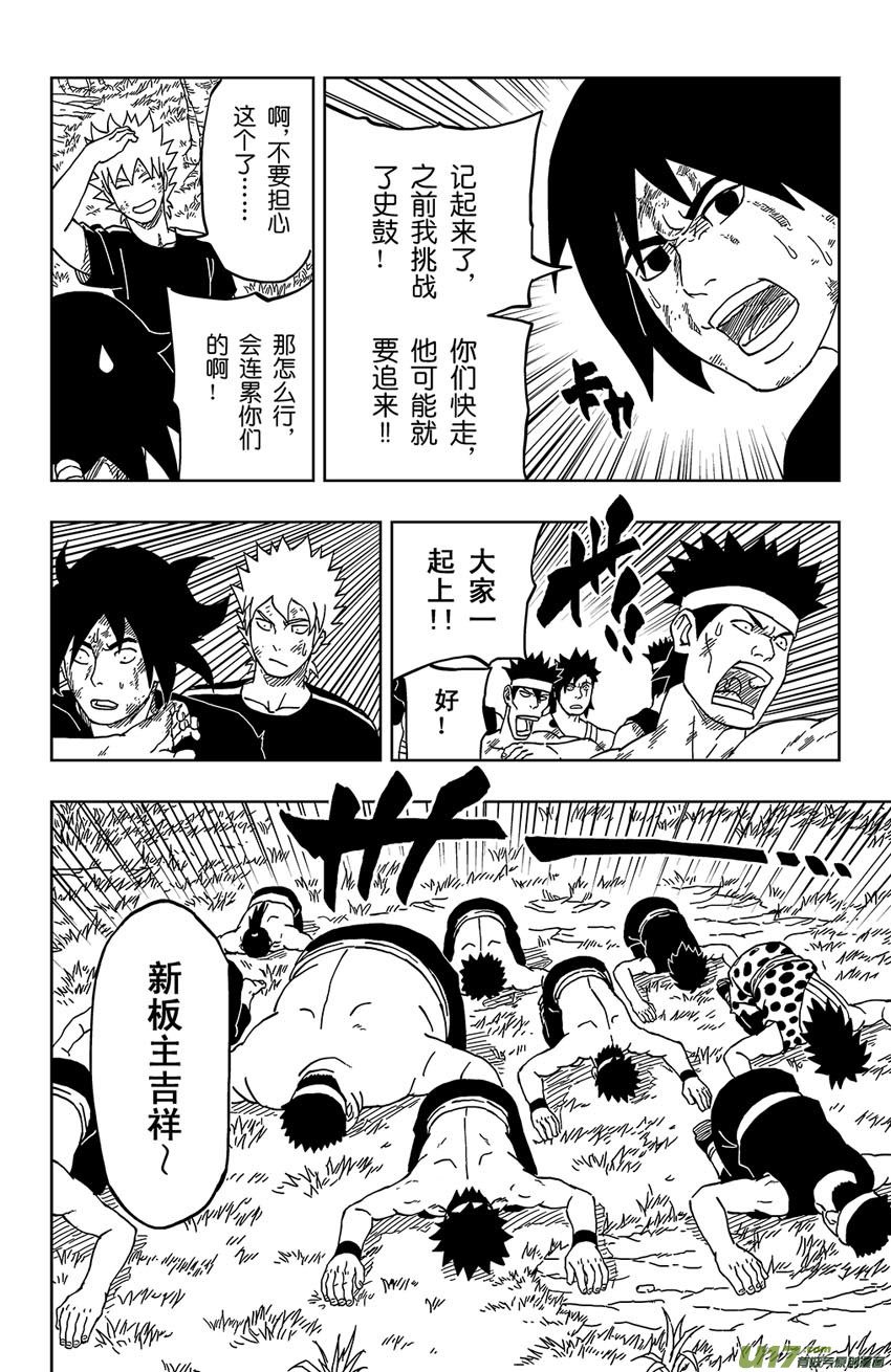 014 陌生的故人