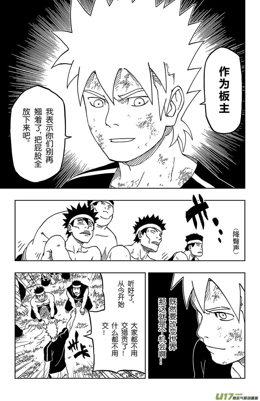 014 陌生的故人