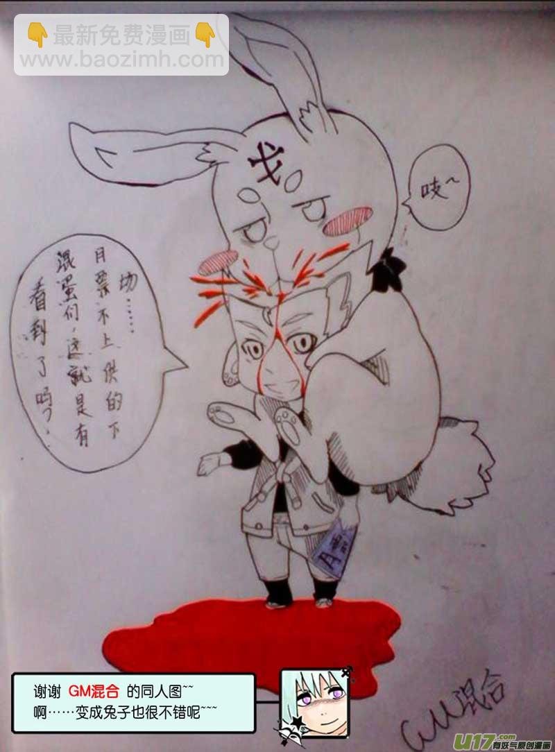 【前集提要】1~14话