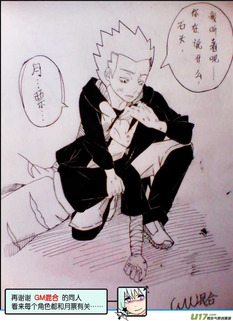 【前集提要】1~14话