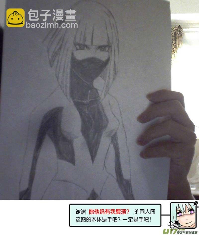 【前集提要】1~14话