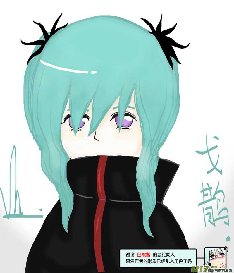 【前集提要】1~14话