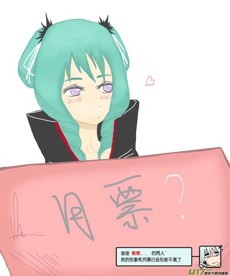 【前集提要】1~14话