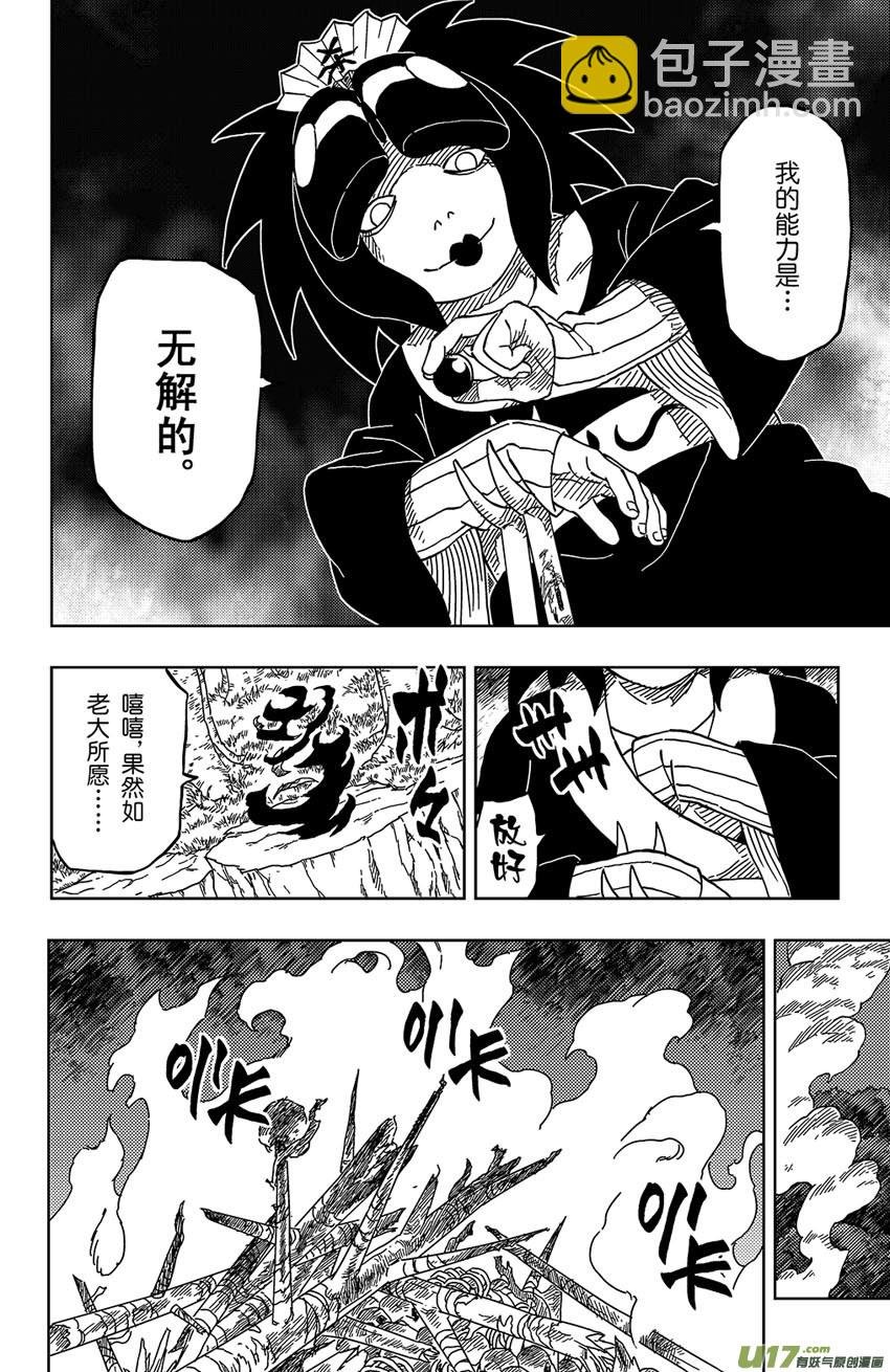 015 神之瞳