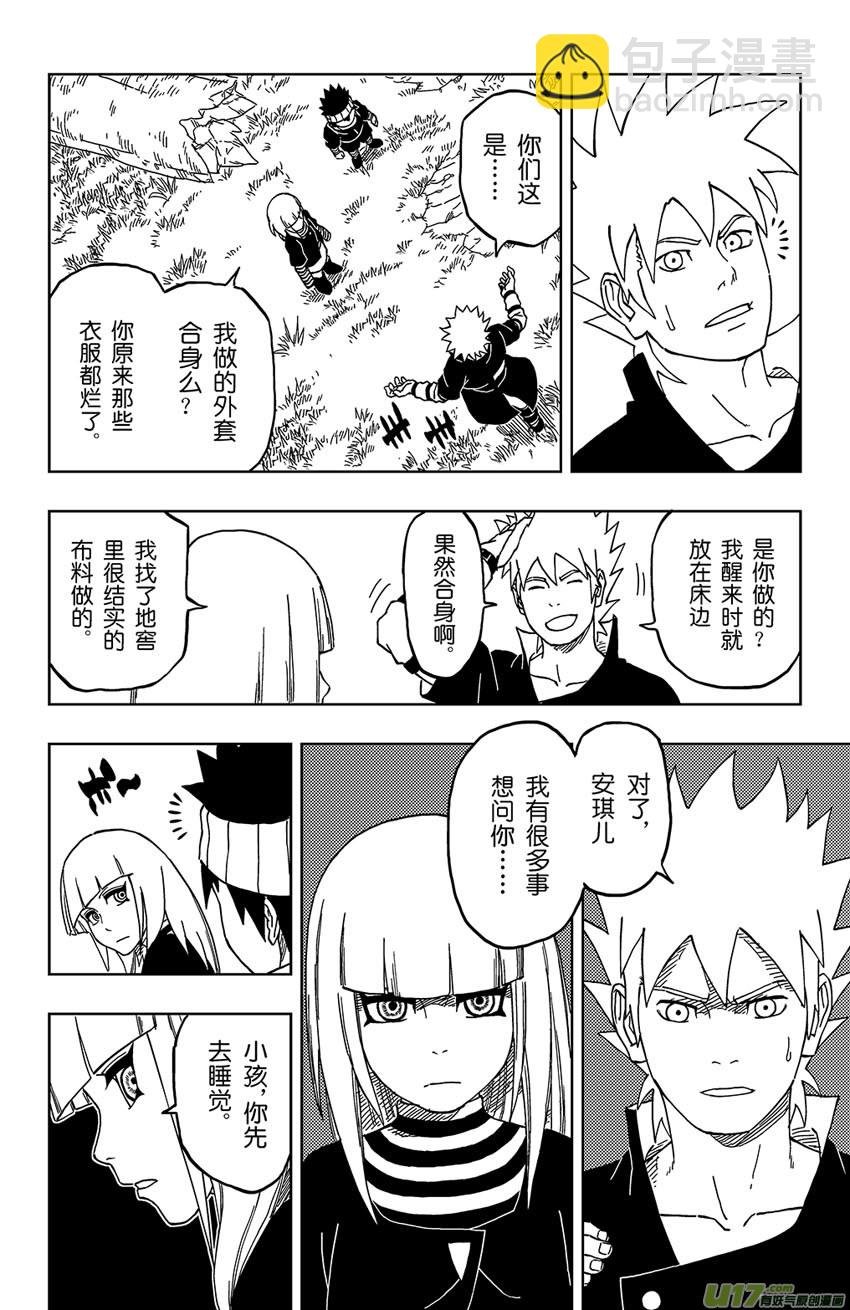 015 神之瞳