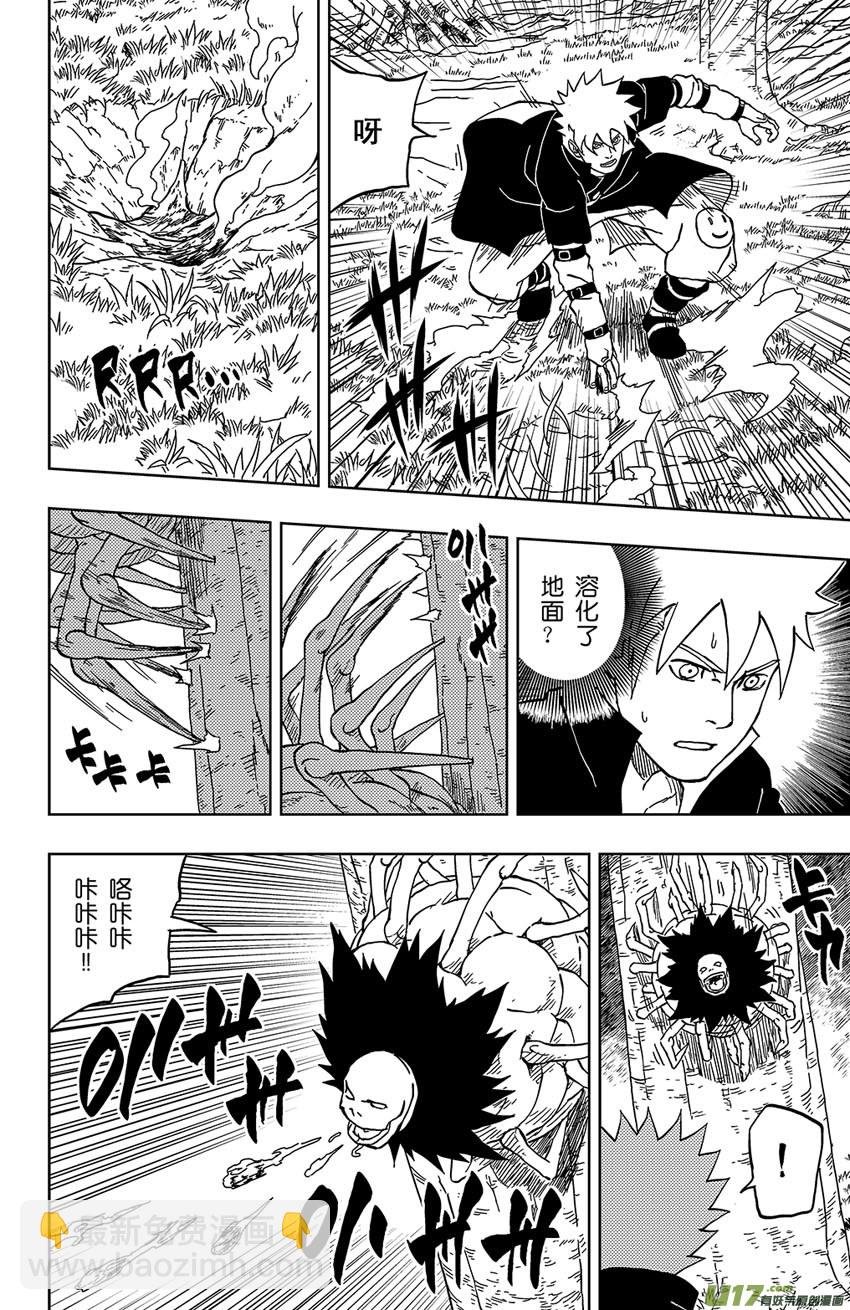 016 侵入者