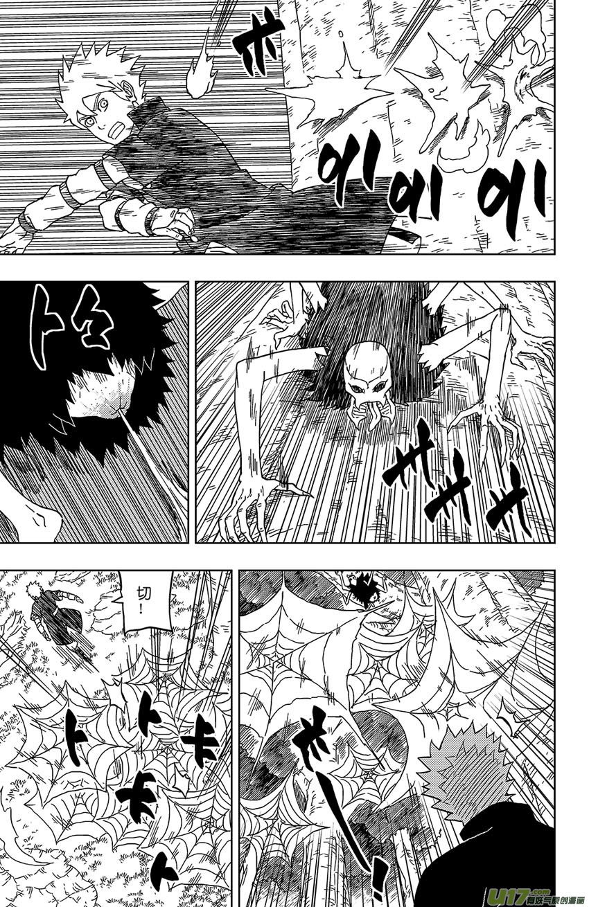 016 侵入者