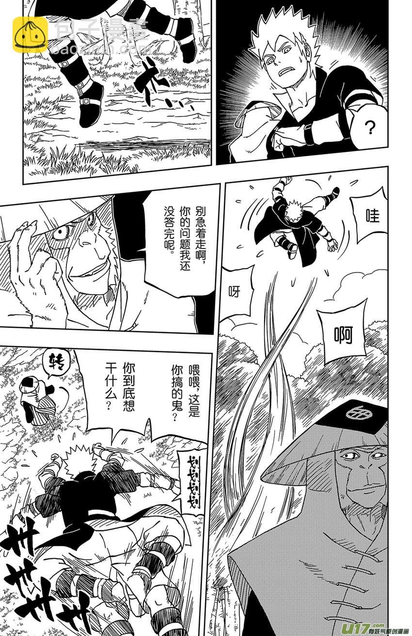 016 侵入者