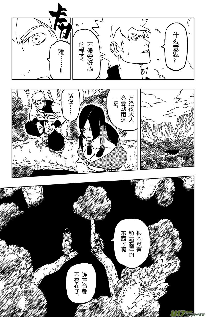 017 邀请