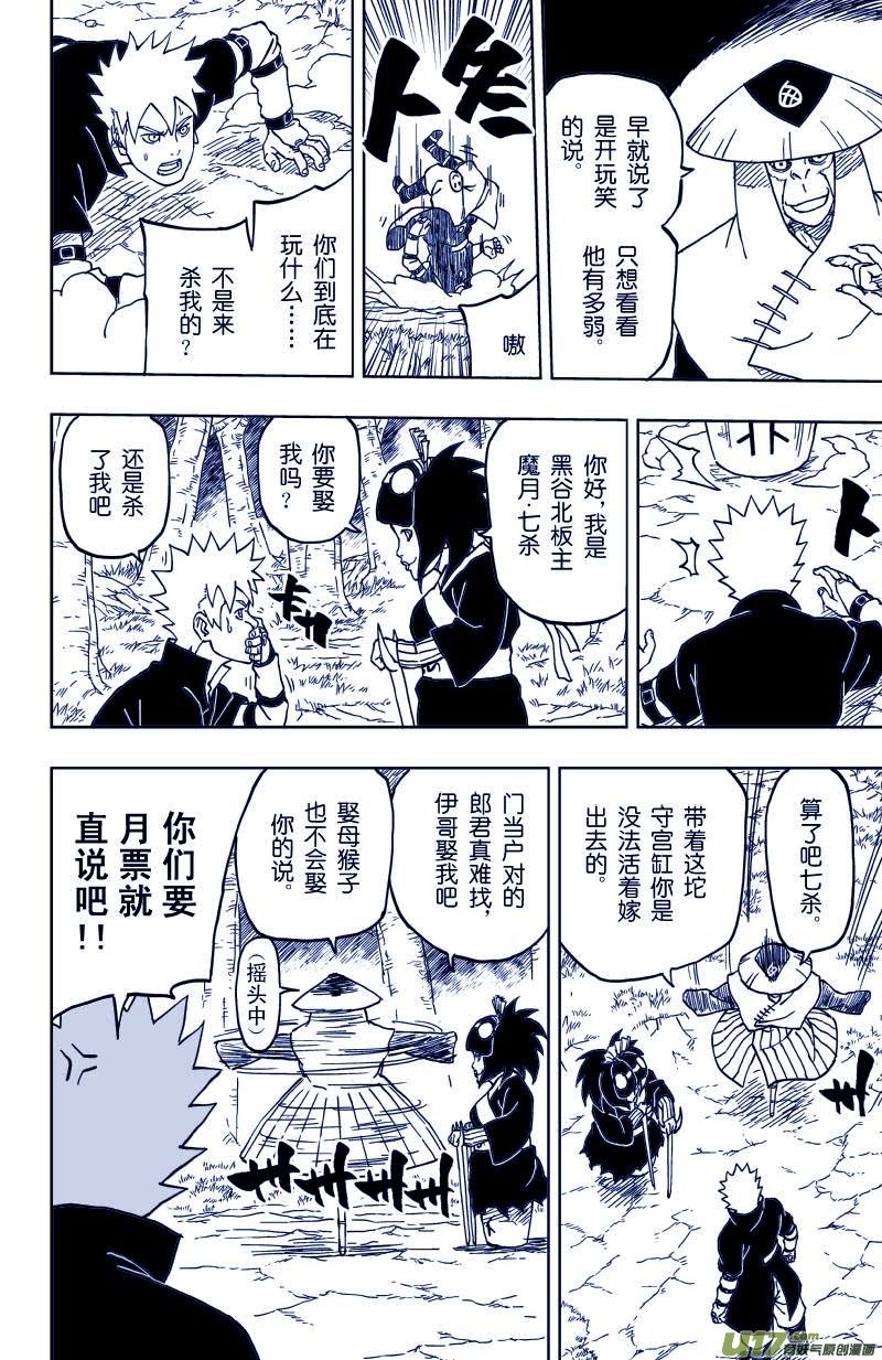 017 邀请