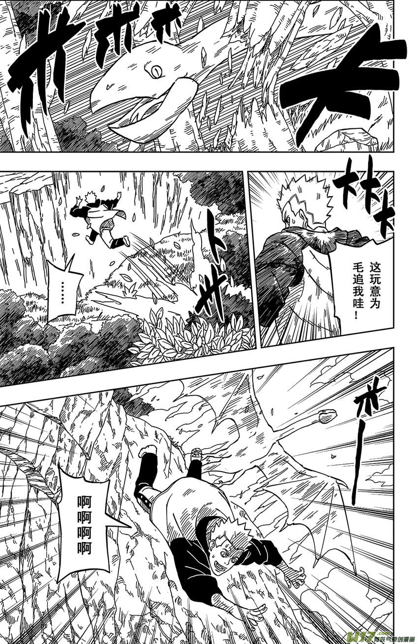 002 断纪黑谷