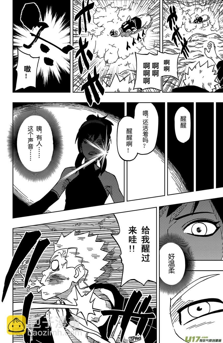 002 断纪黑谷