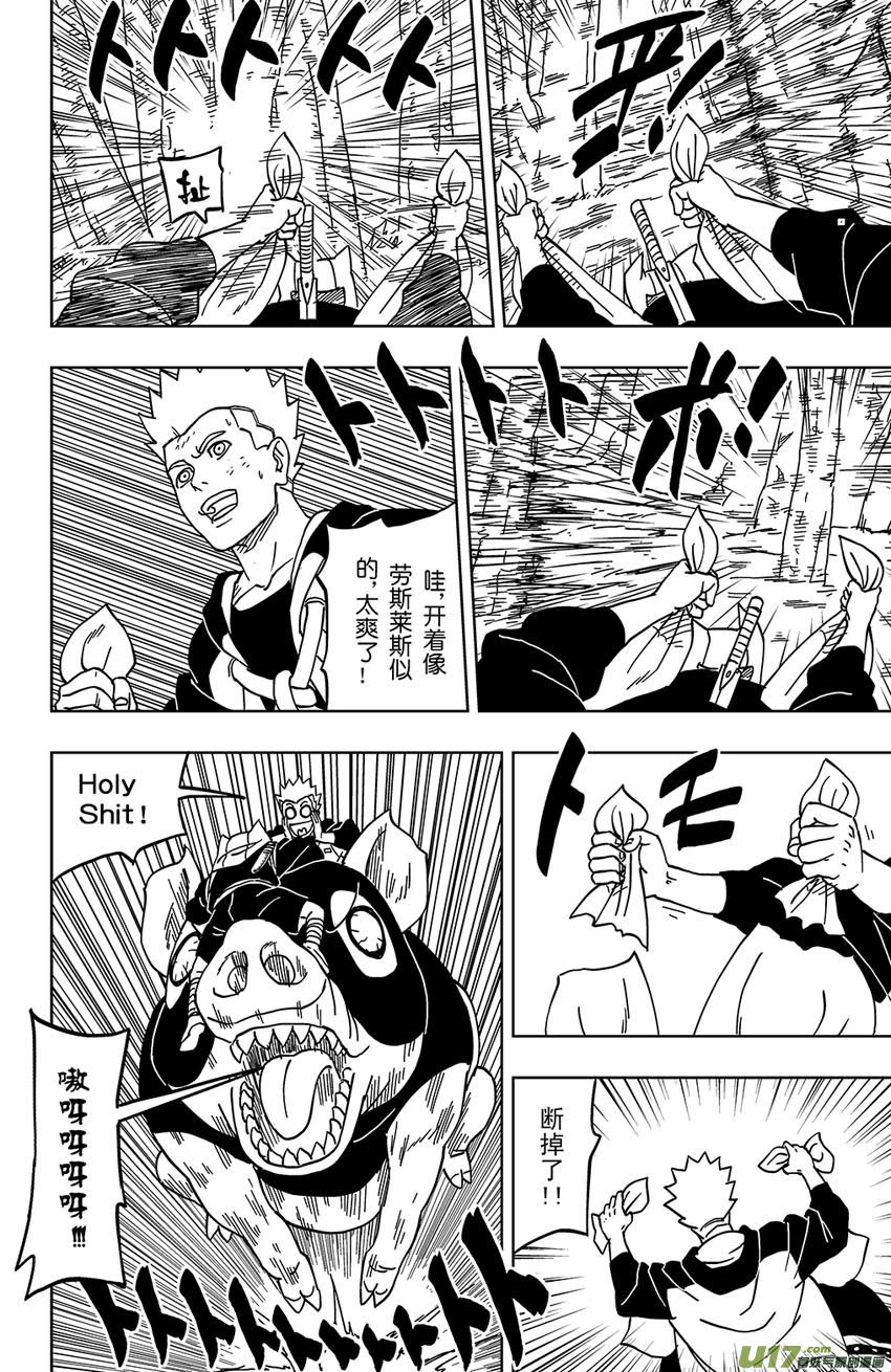 002 断纪黑谷