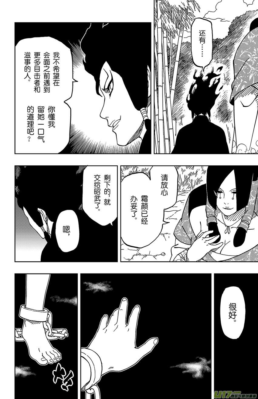 018 笨蛋