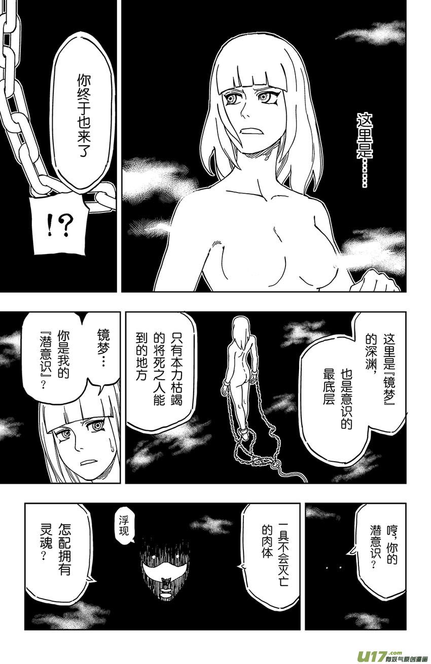 018 笨蛋