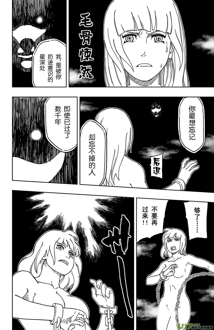 018 笨蛋