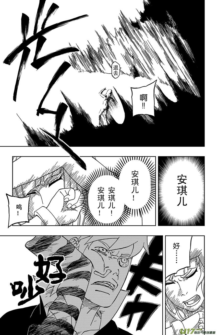 018 笨蛋