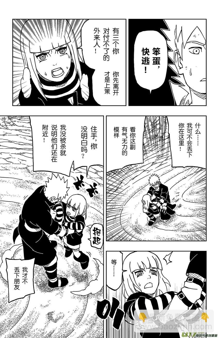018 笨蛋