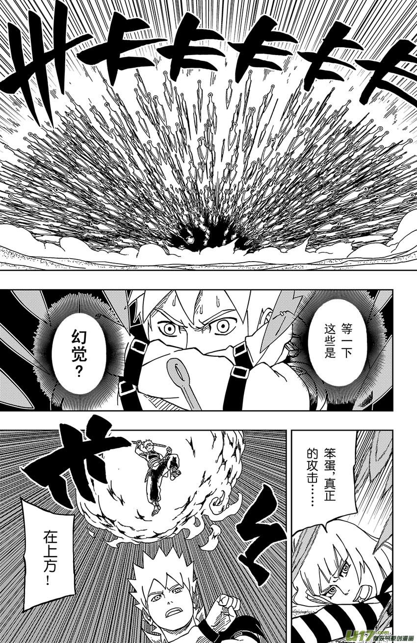 018 笨蛋