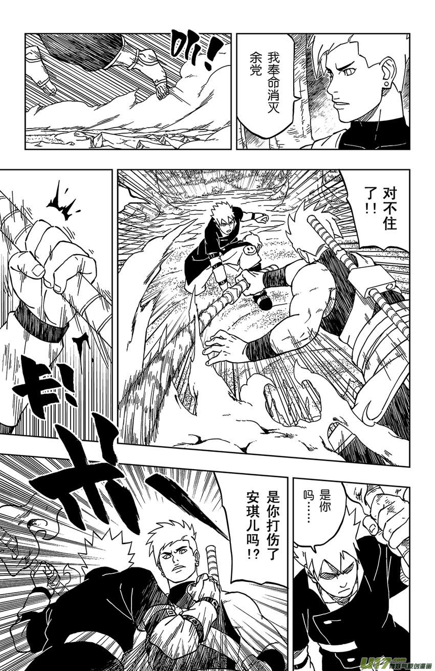 018 笨蛋