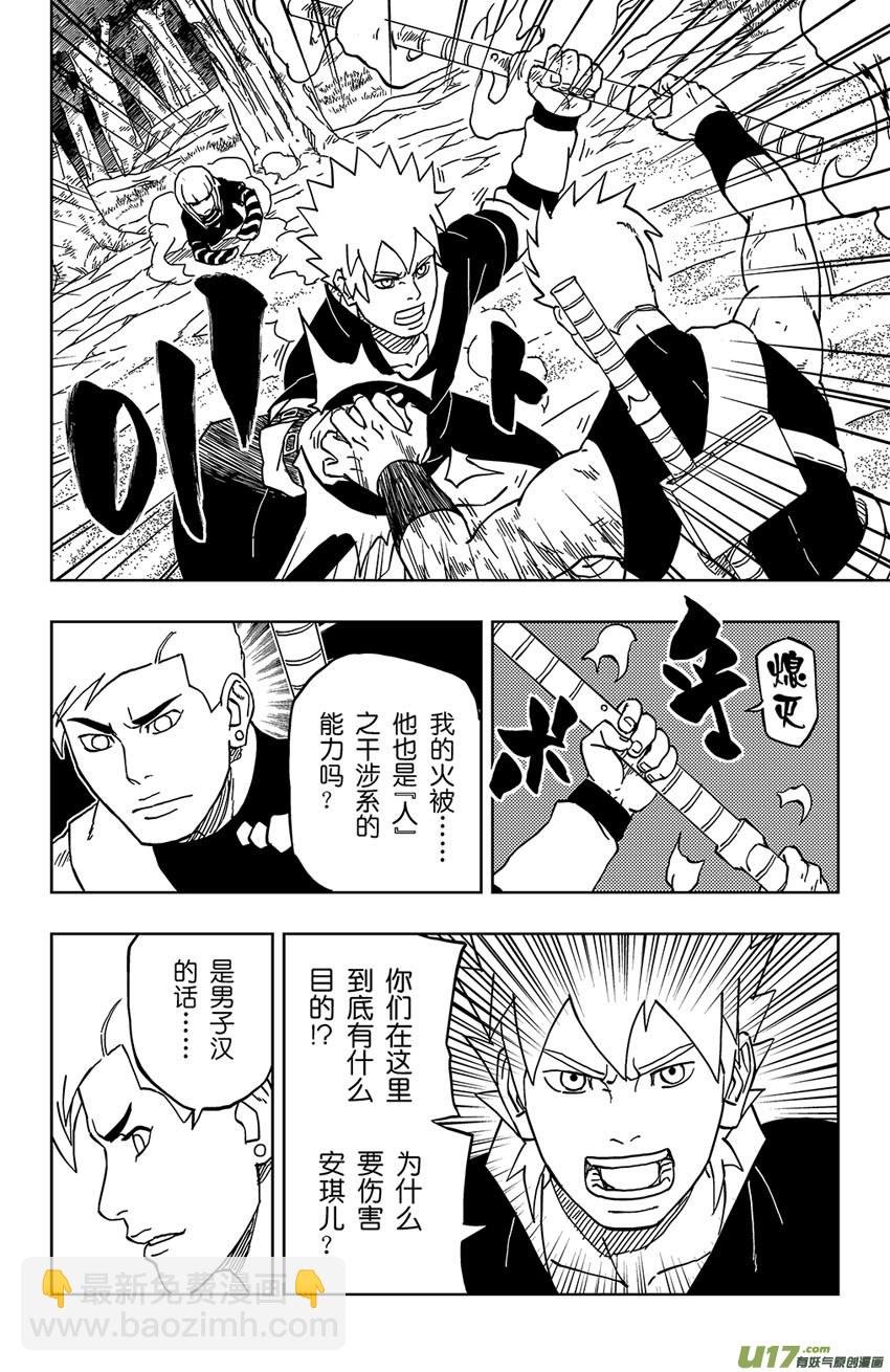 018 笨蛋