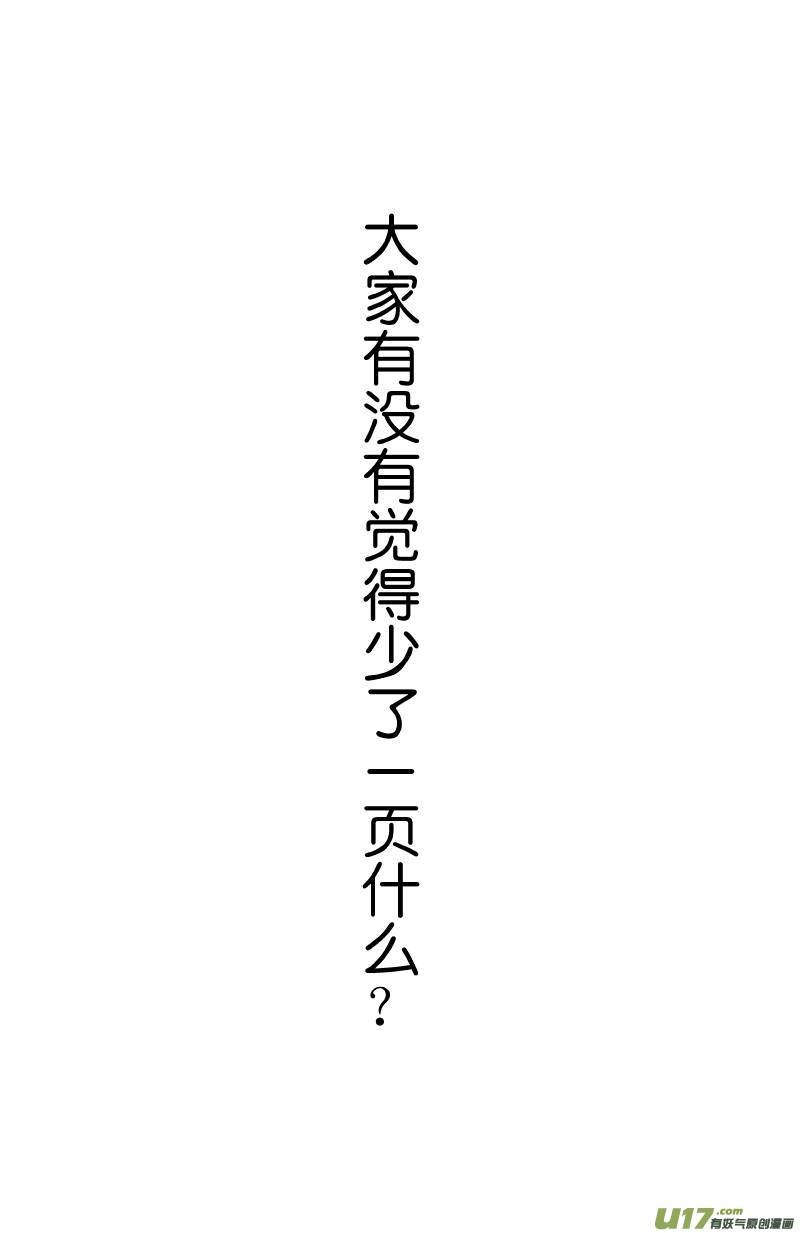 018 笨蛋