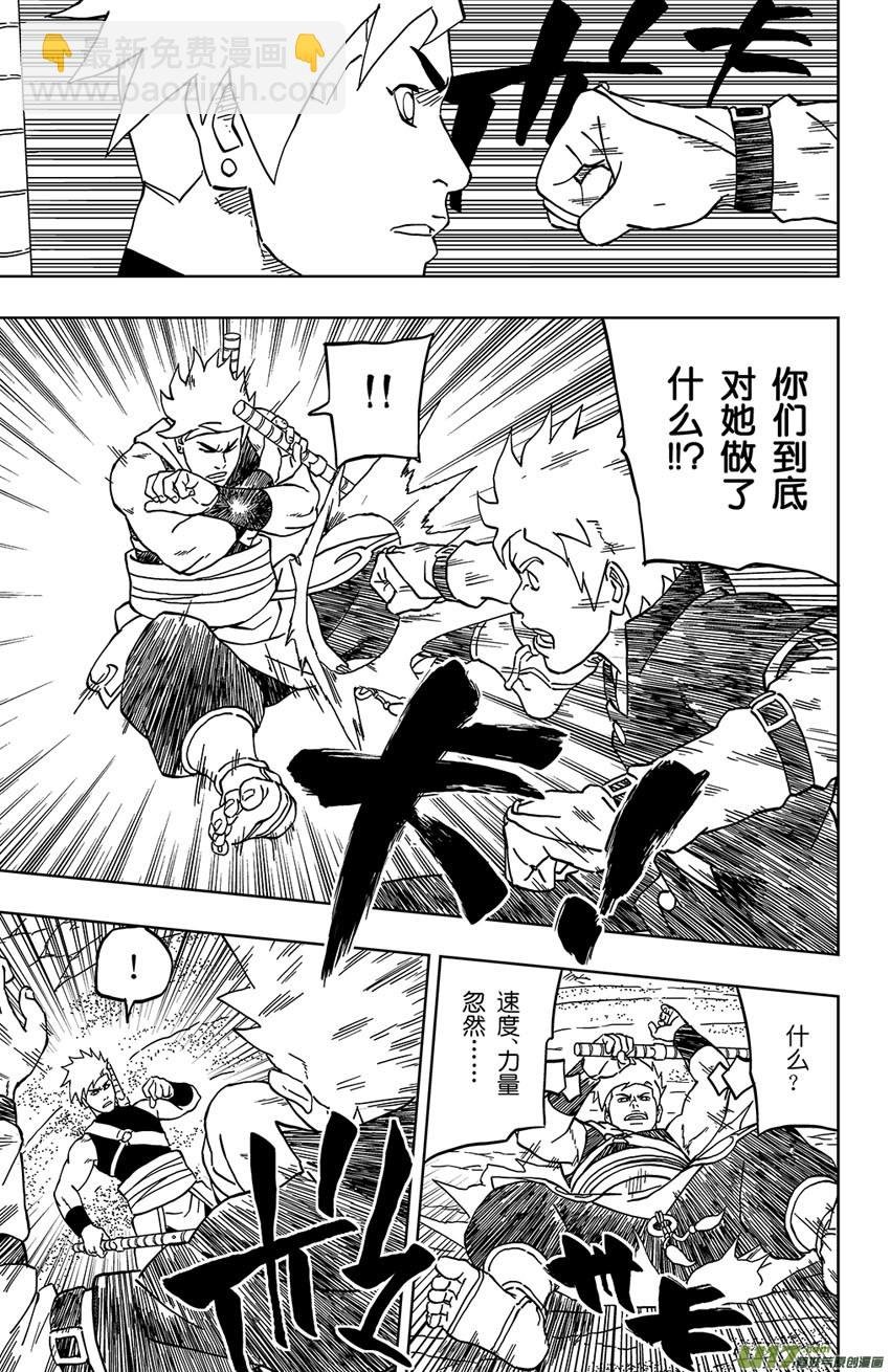 019 撤退！