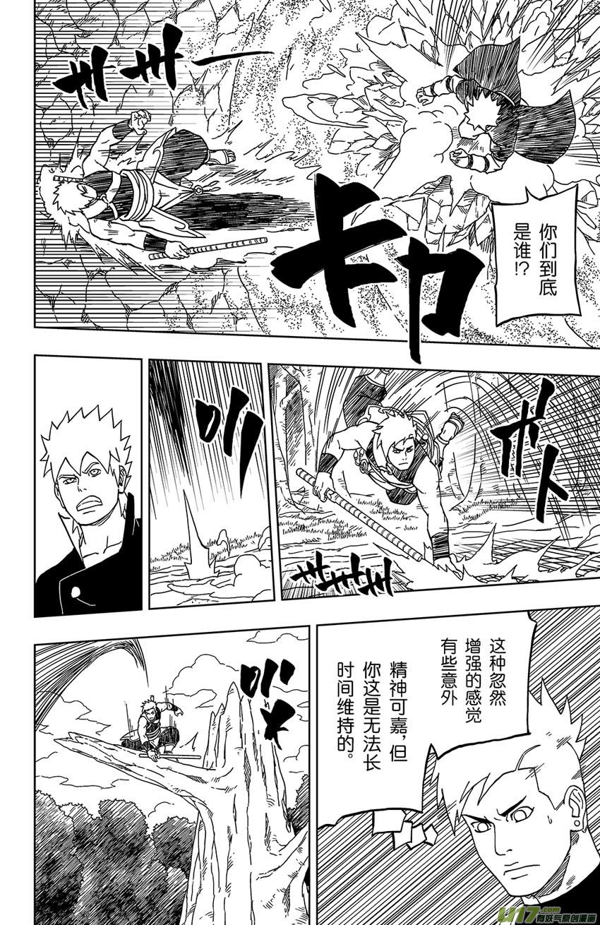 019 撤退！