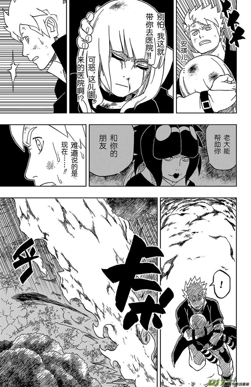 019 撤退！