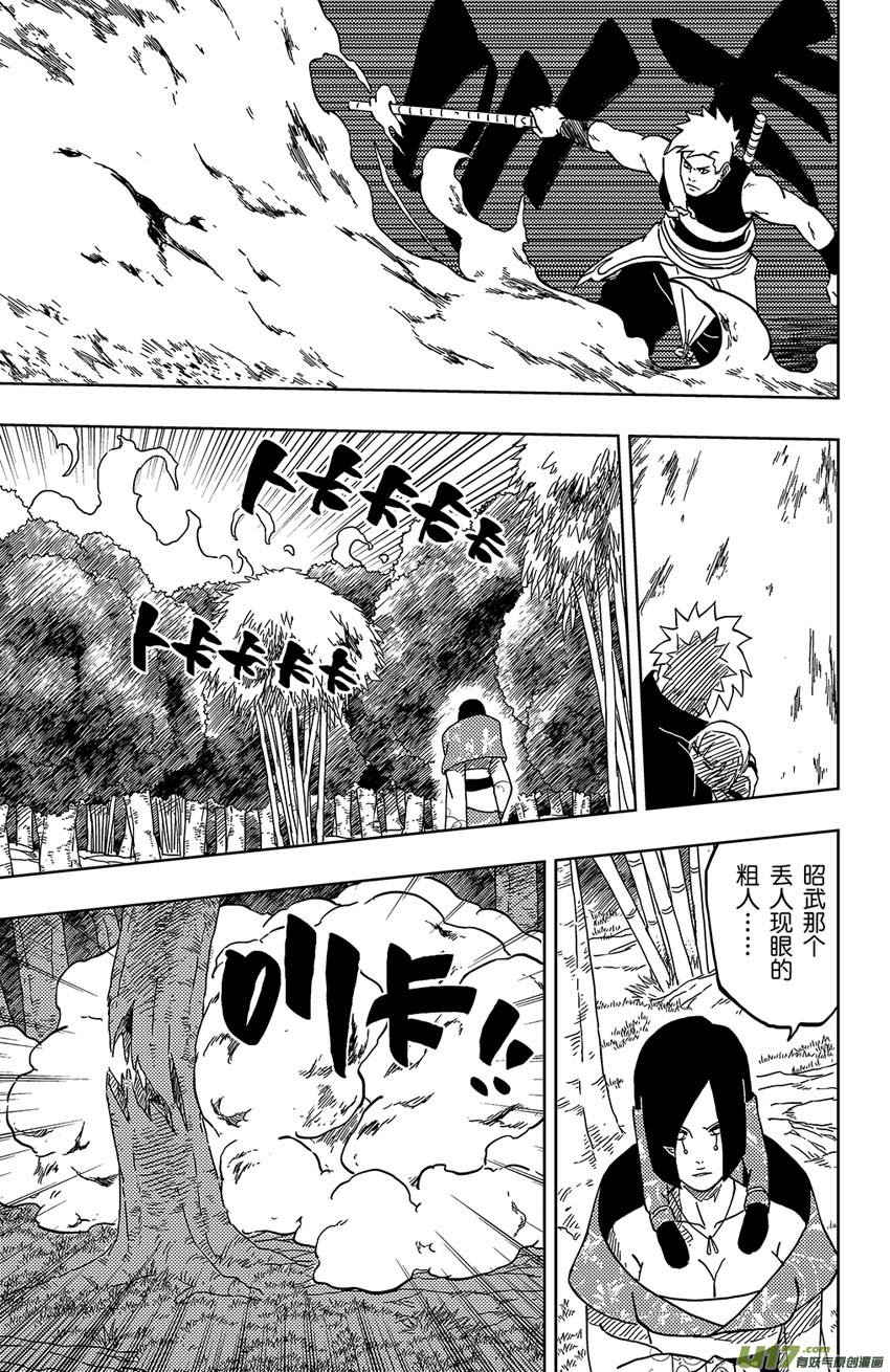 019 撤退！
