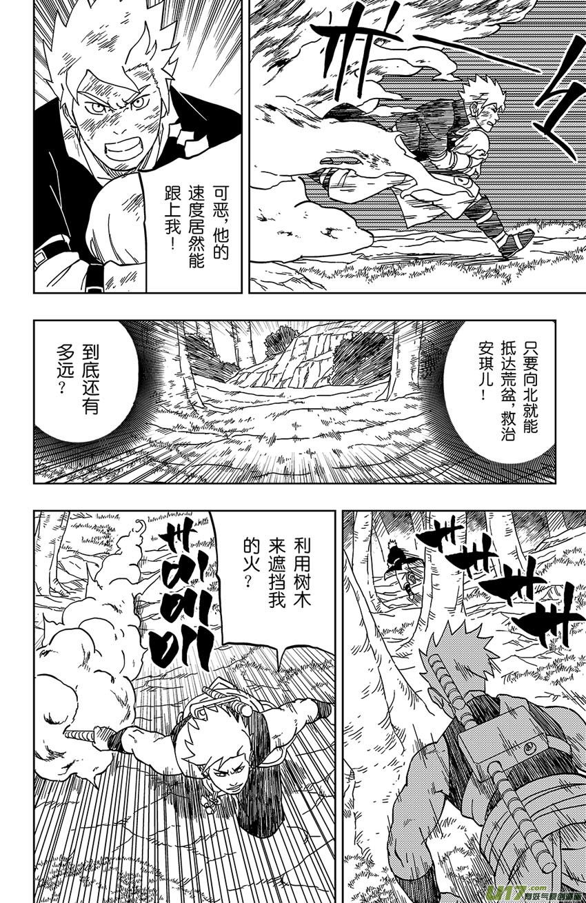 019 撤退！