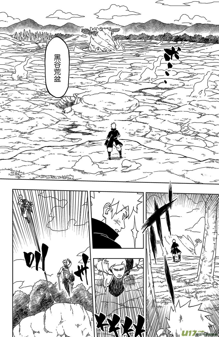 019 撤退！