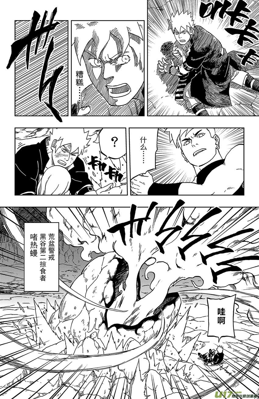 019 撤退！