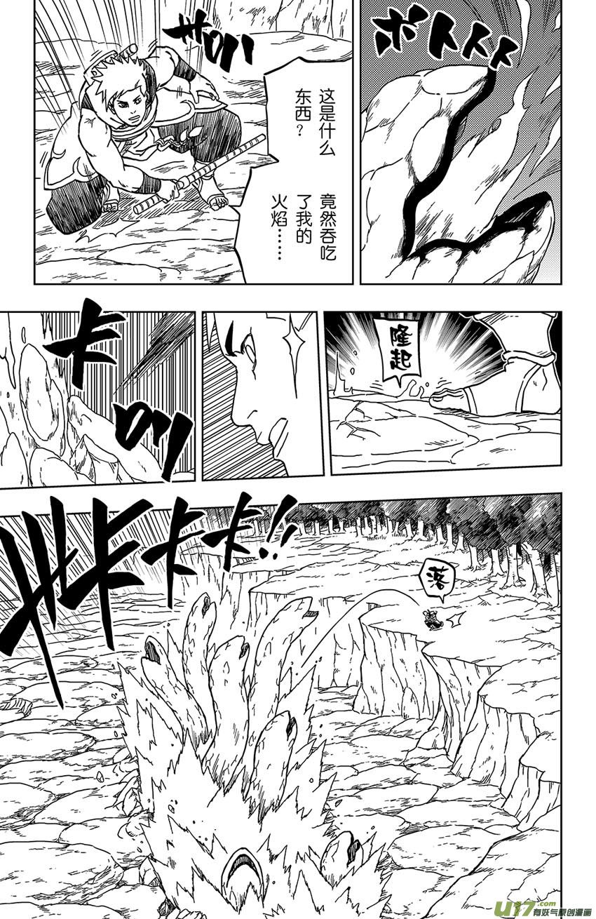 019 撤退！