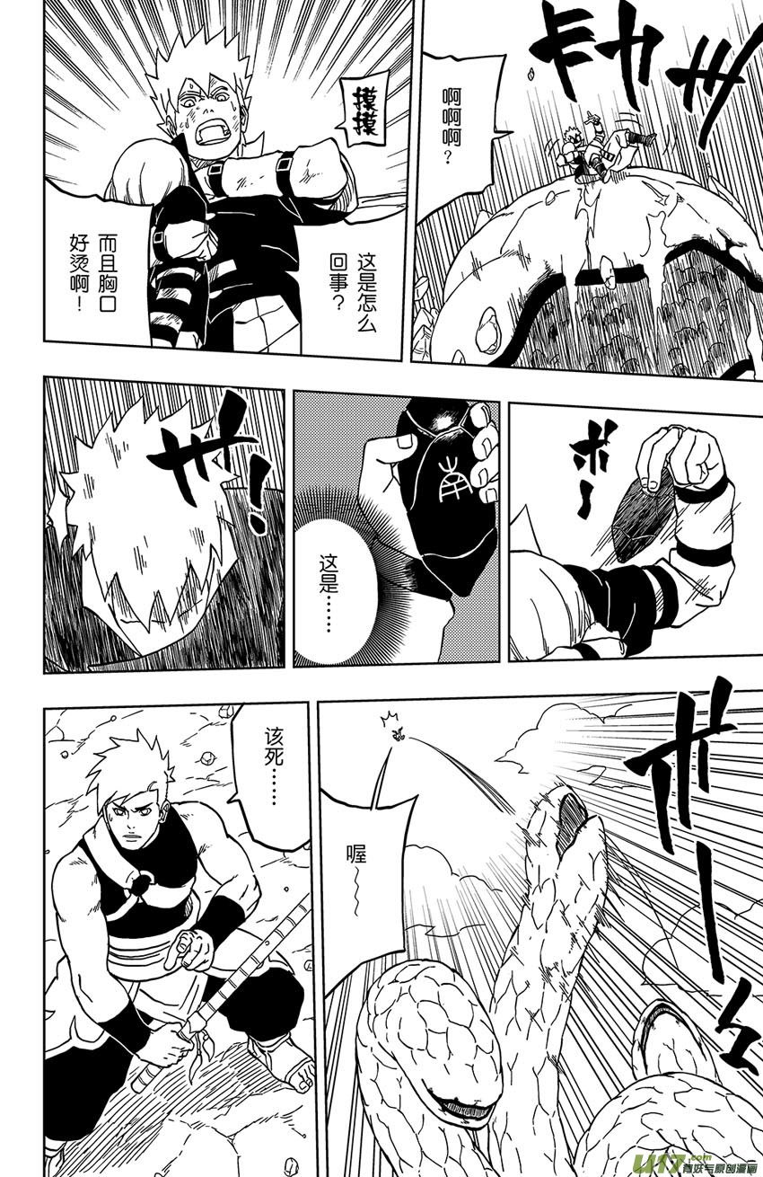 019 撤退！
