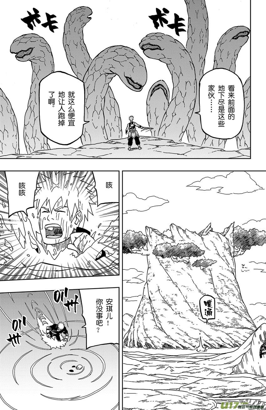 019 撤退！
