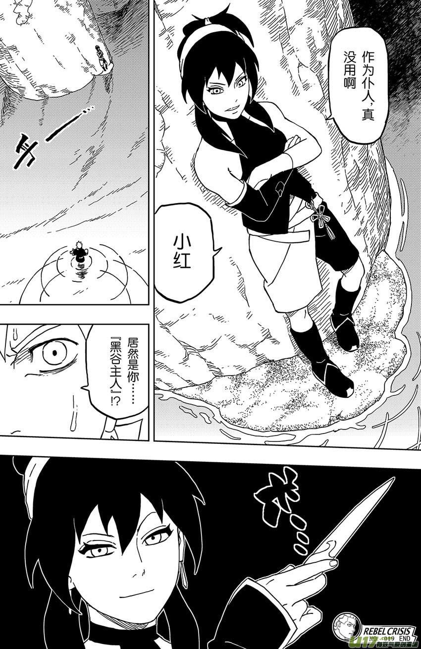 019 撤退！