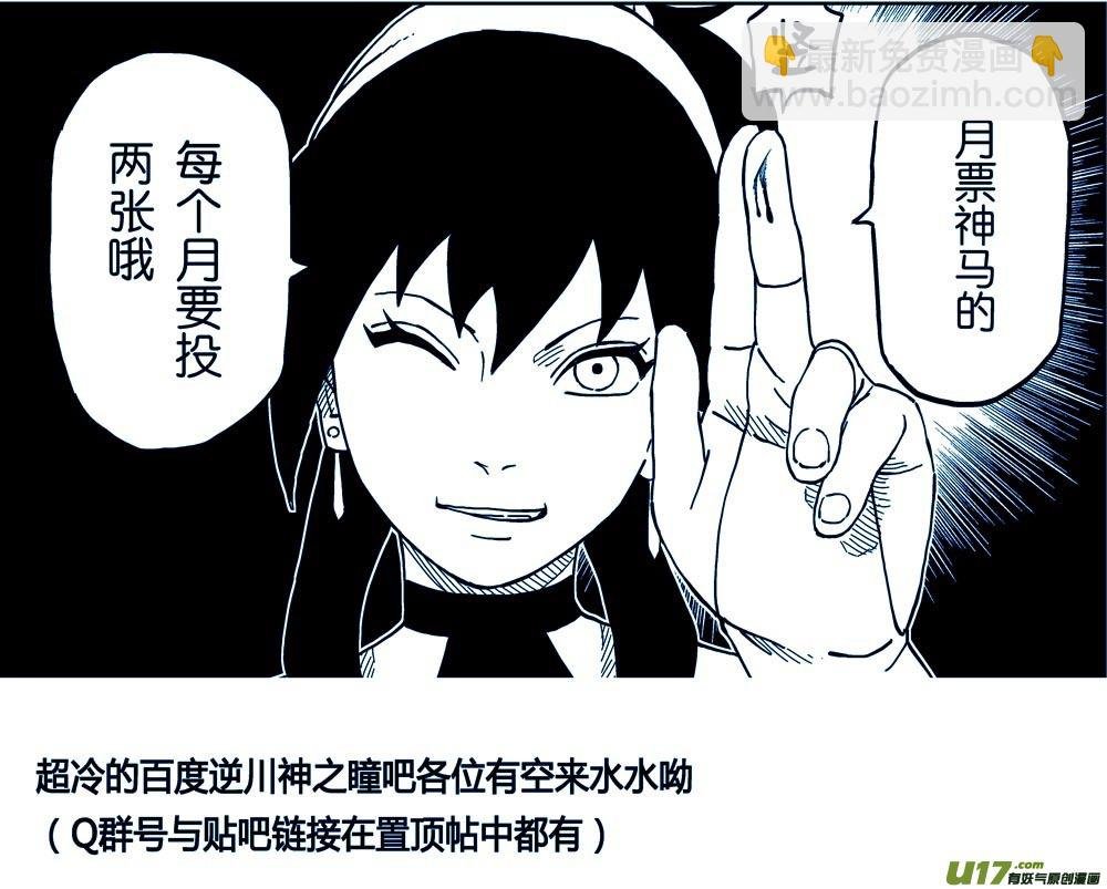 020 黑谷主人