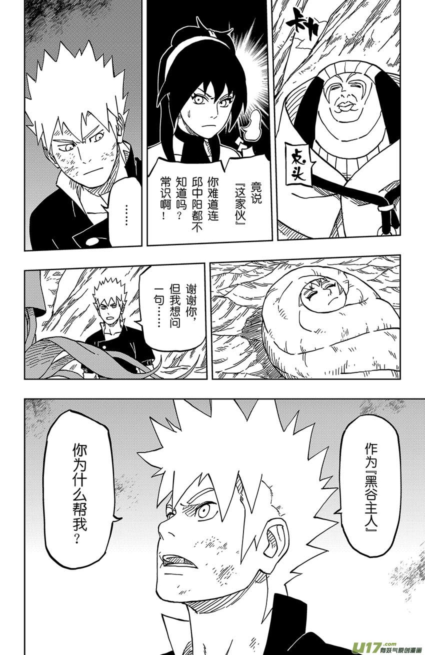 021 训练