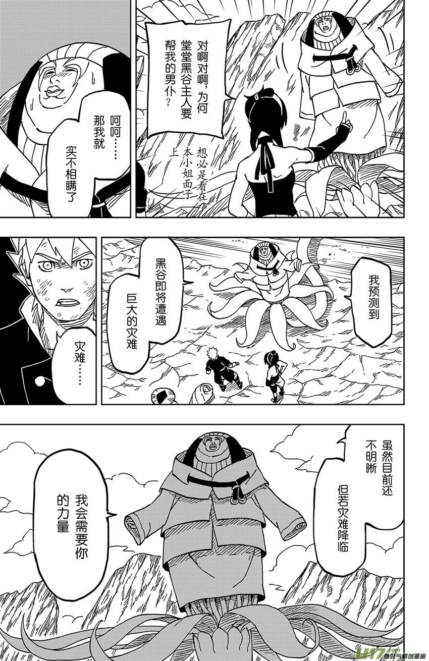 021 训练