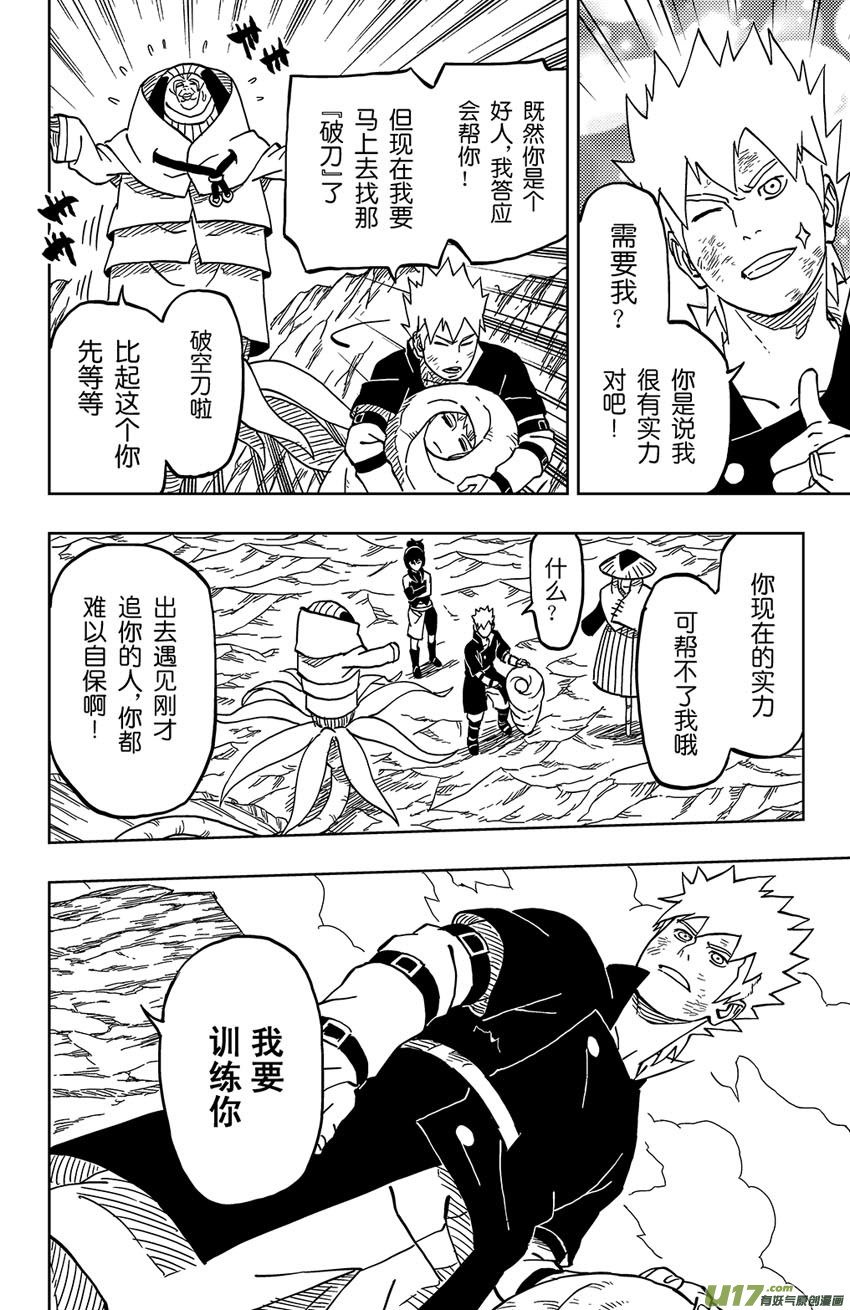 021 训练