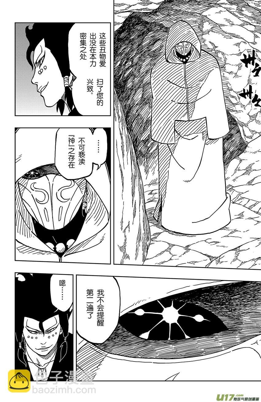 021 训练
