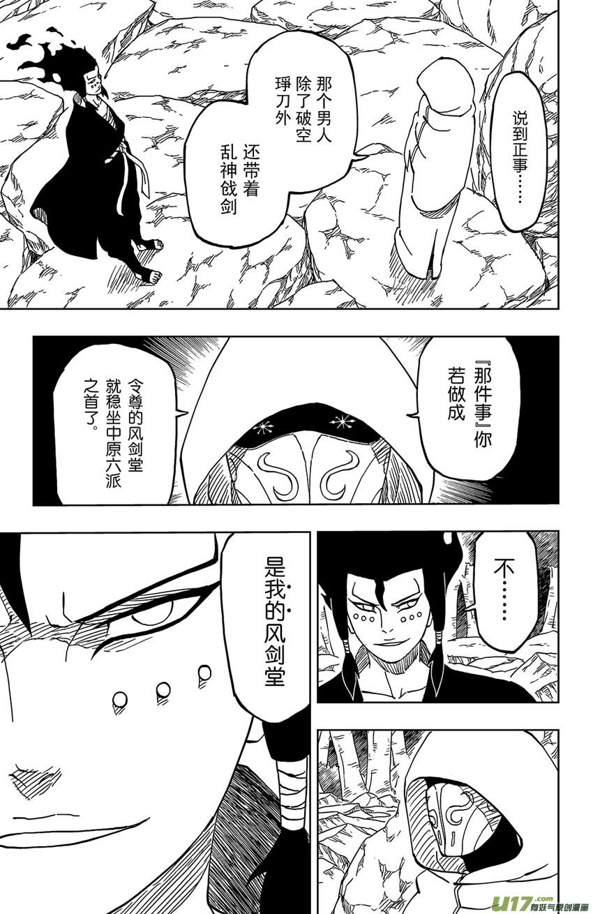 021 训练